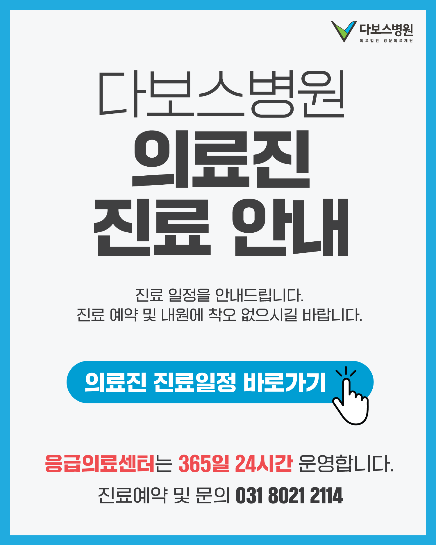 팝업
