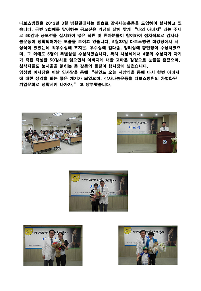 아버지에대한50감사_페이지_1.jpg