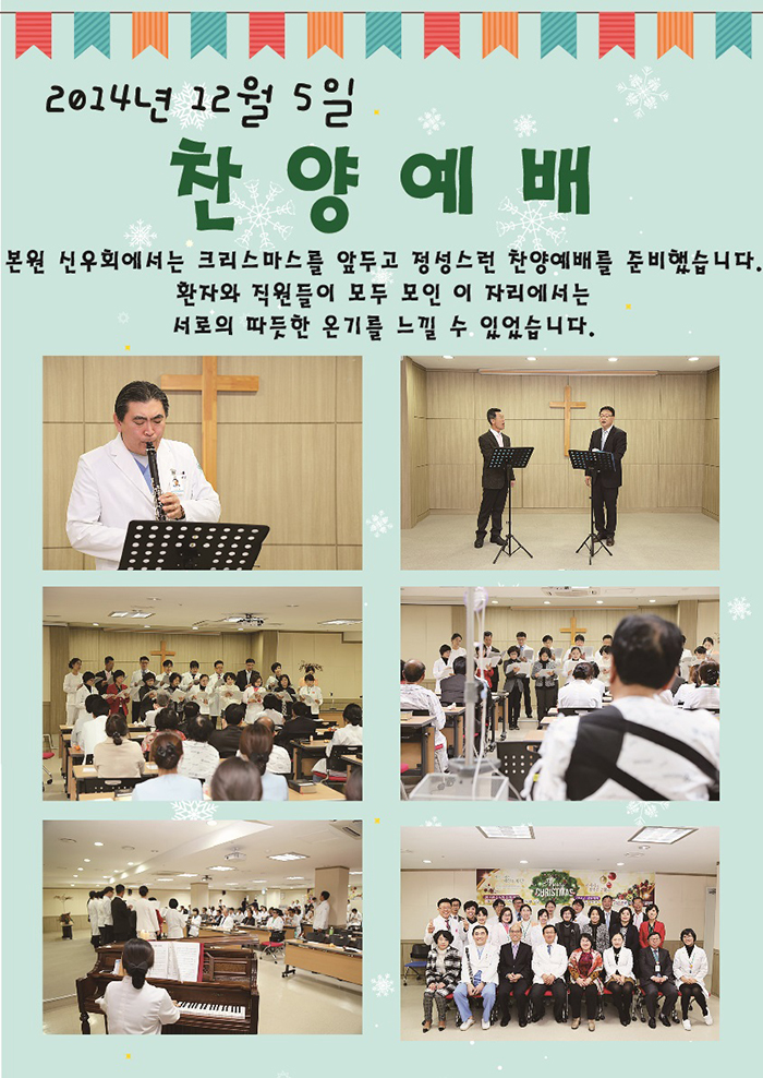 20141205_찬양예배.jpg